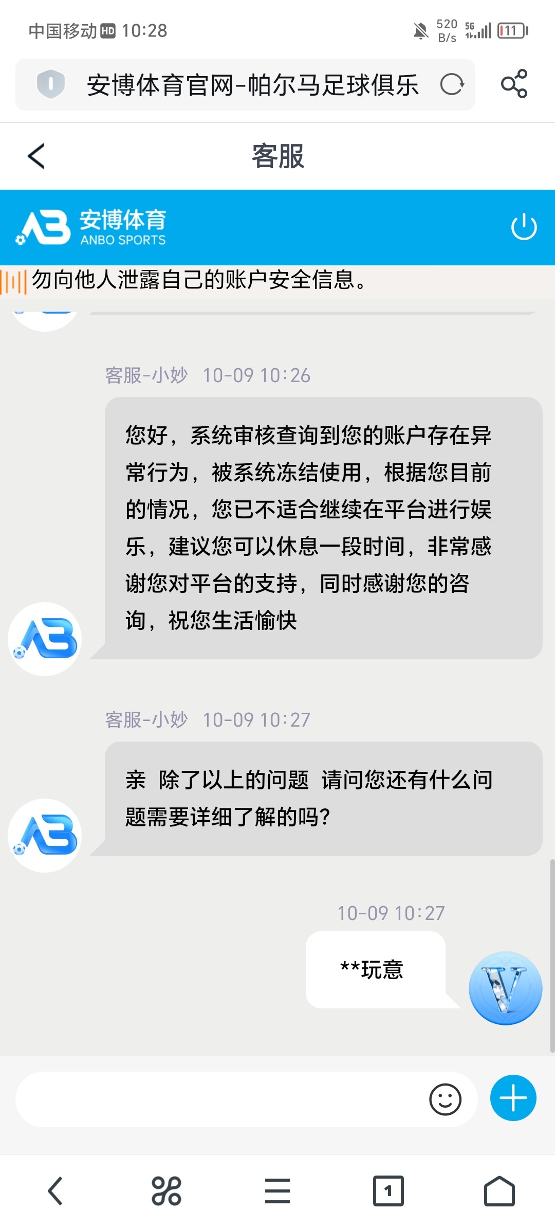 Screenshot_20231009_102817.jpg