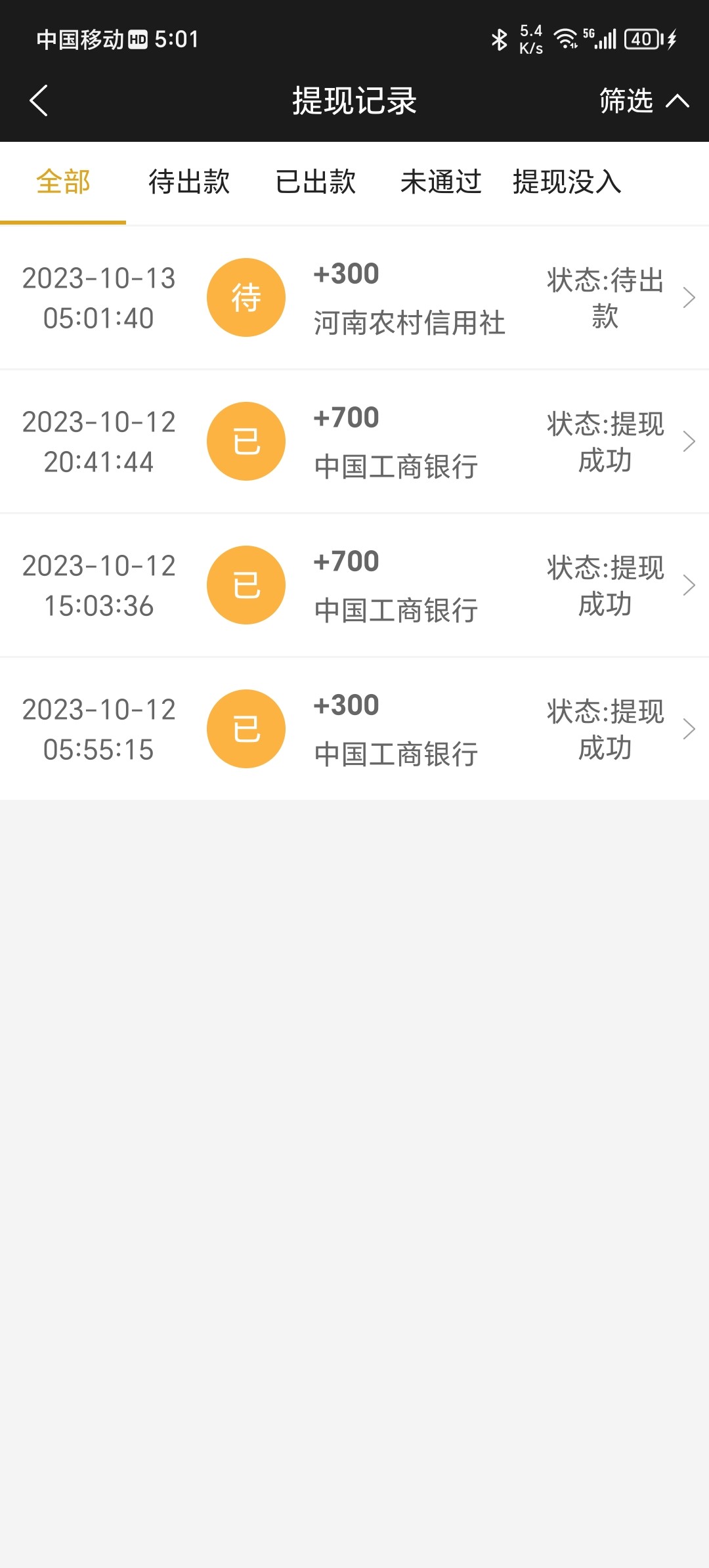 Screenshot_20231013_050148.jpg