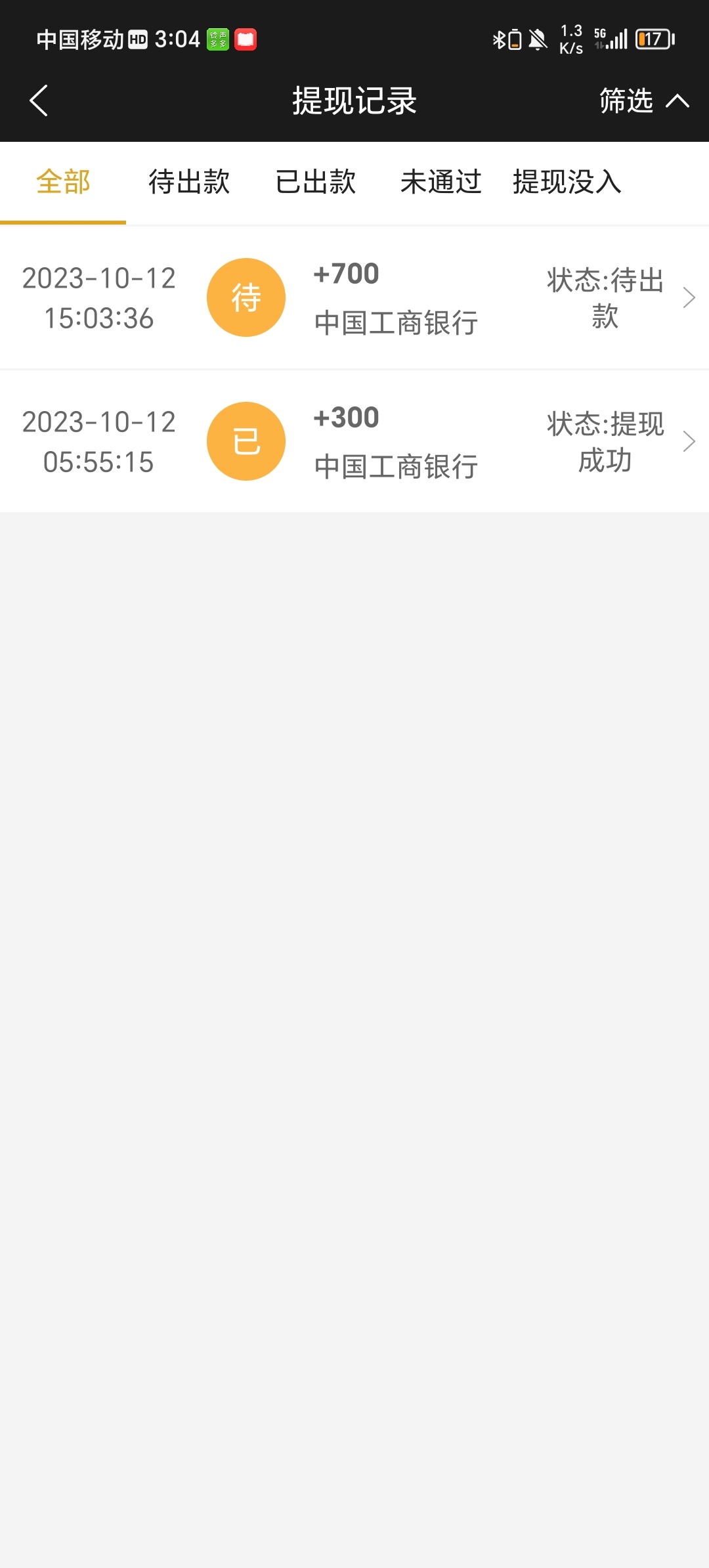 Screenshot_20231012_150400.jpg