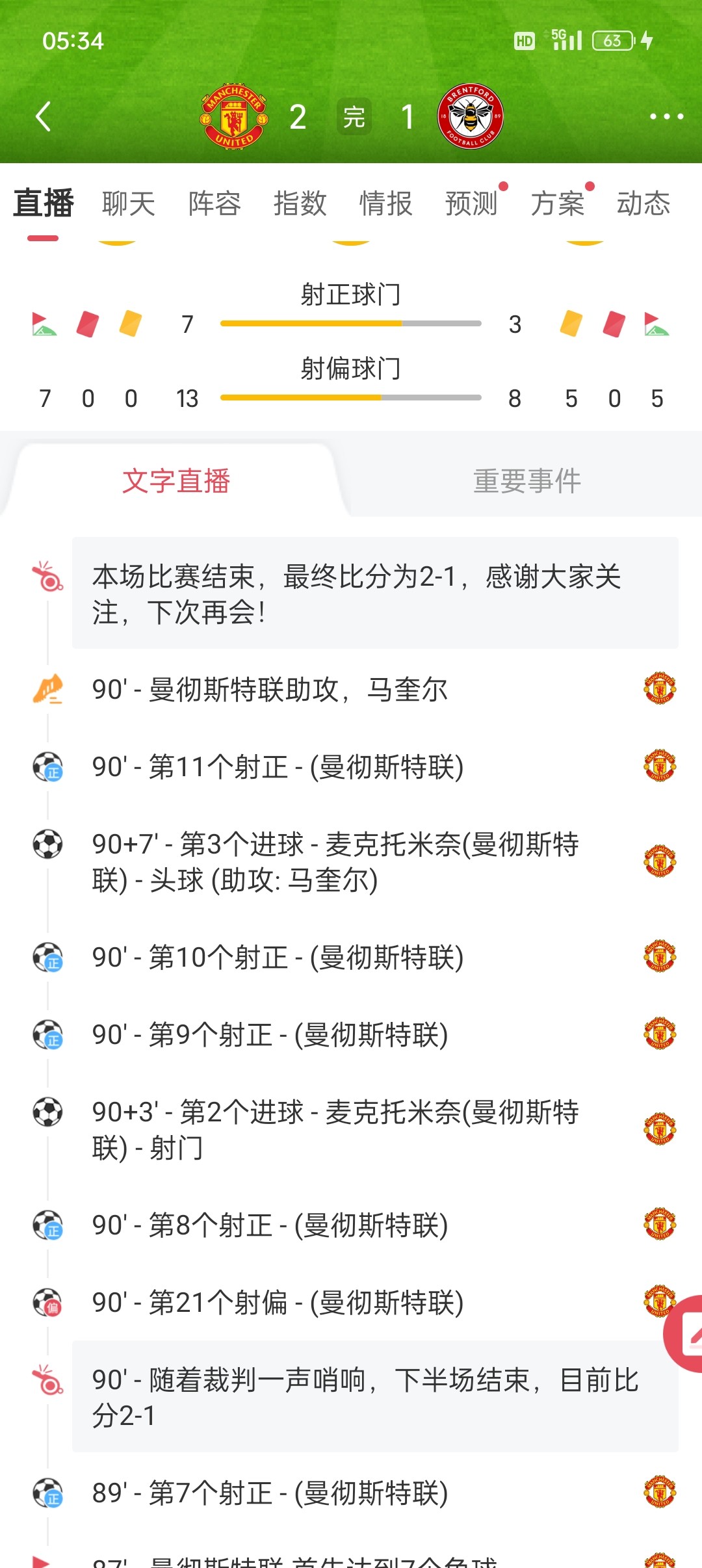 Screenshot_2023-10-08-05-34-21-62_8dfff8fe6368738b204ace1abd959d0a.jpg