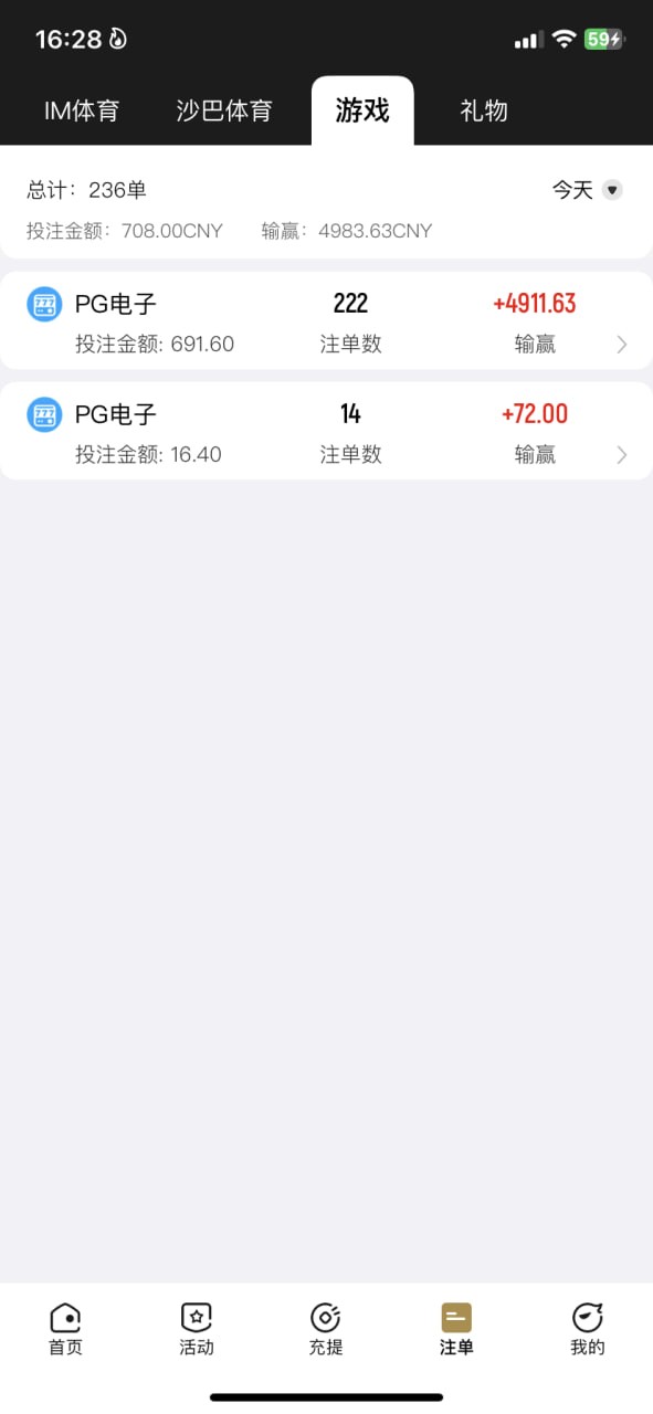 爆奖2.jpg