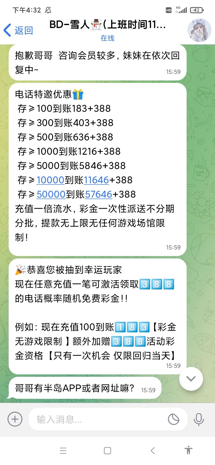 Screenshot_2023-10-20-16-32-12-272_com.senmessage.fg.intl.jpg