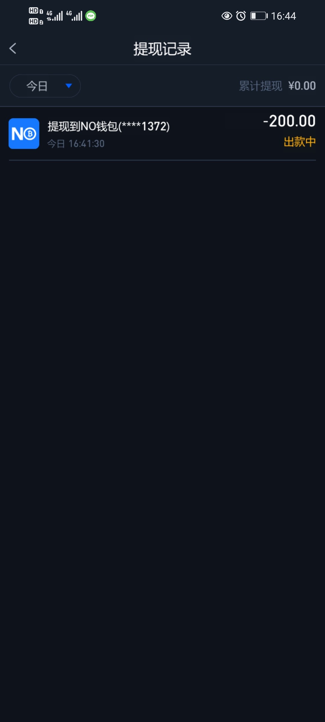 Screenshot_20231021_164436_com.pieedcg.rzic693.zuvequbd.jpg
