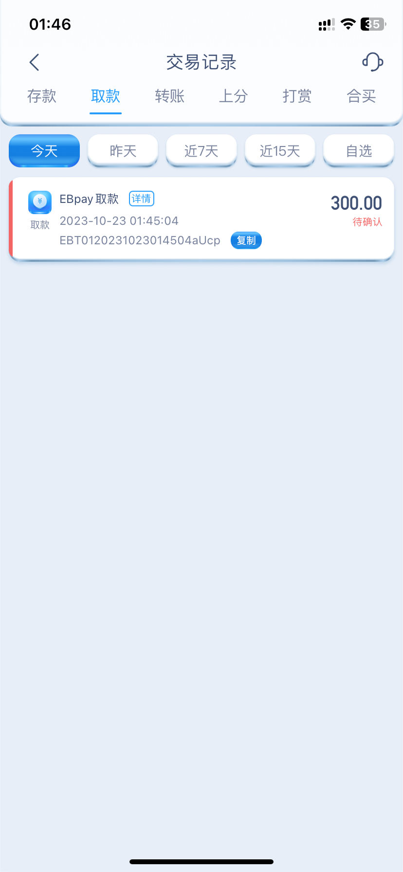 ECE2F405-2FF5-4B59-8E27-98A6797B9EA8.png