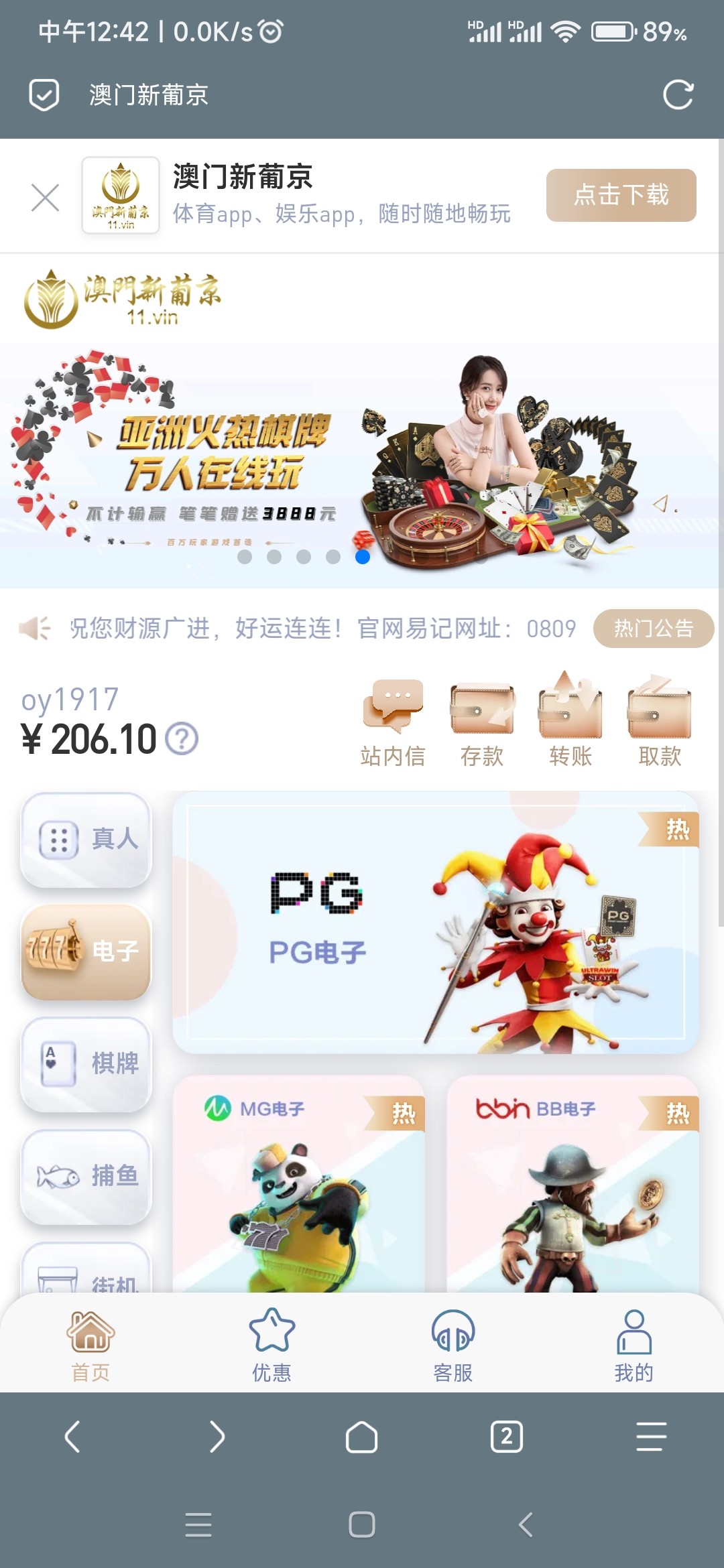 Screenshot_2023-10-20-12-42-58-589_mark.via.jpg