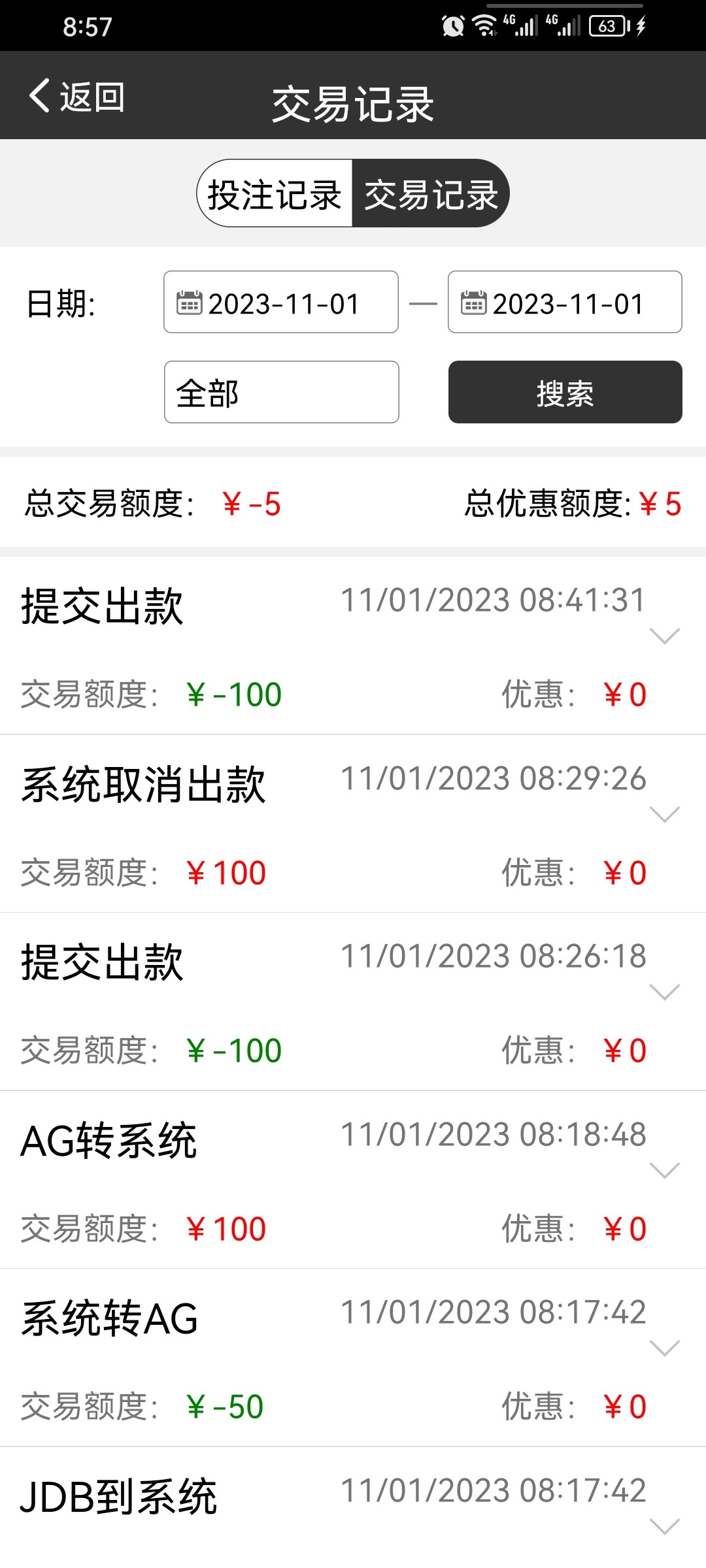 Screenshot_20231101_205748_com.paw.a20230717.jpg