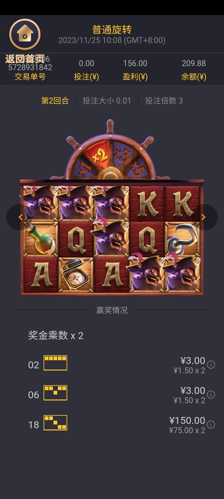 Screenshot_20231127_140806.jpg