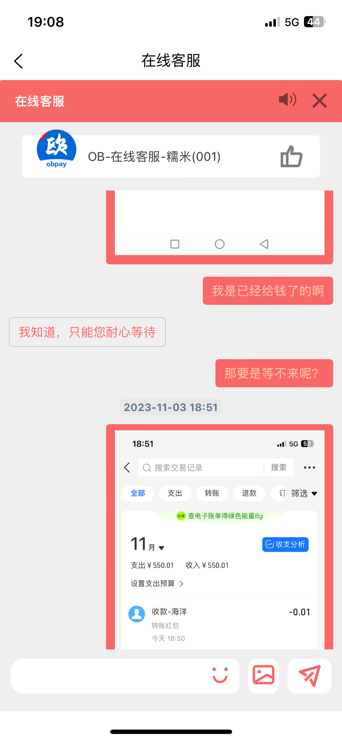 8B06E58C-54AA-4D49-BC7F-868273358EF9.png