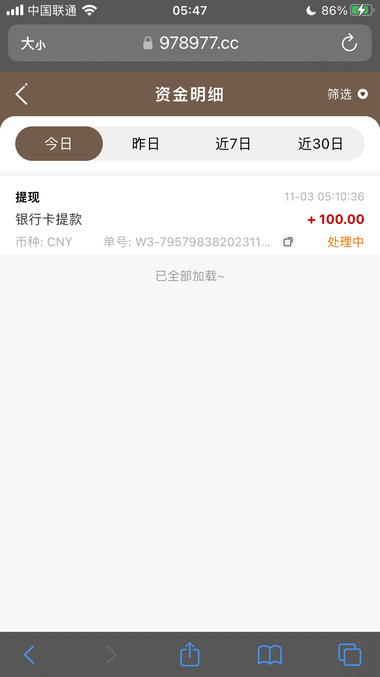 IMG_6919.png