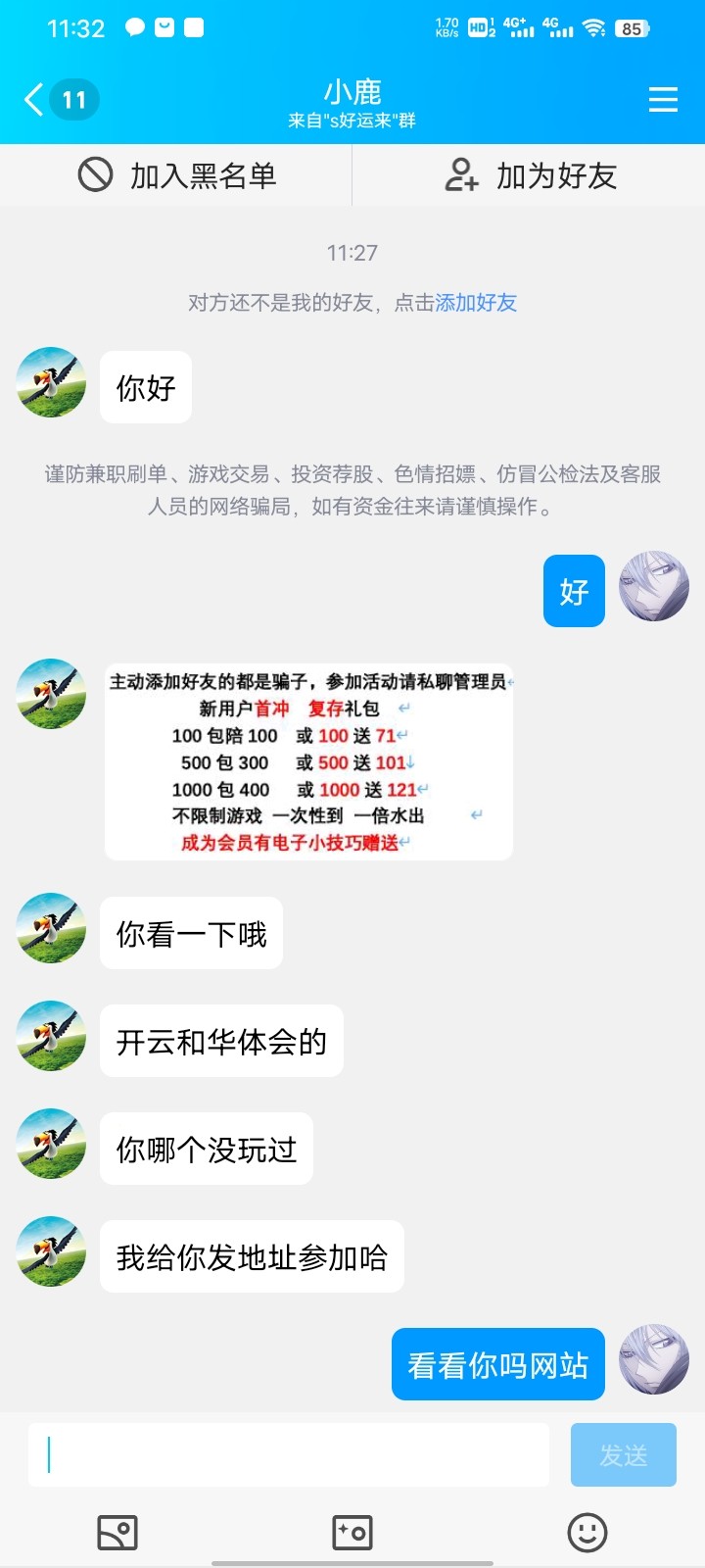 Screenshot_20231122_113237.jpg