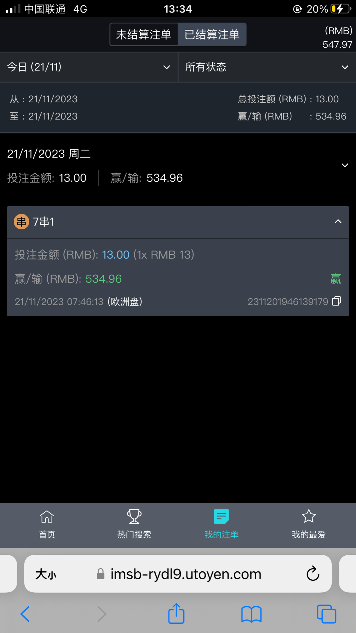 3C970F19-5729-4B67-B915-104E598CF1BD.png