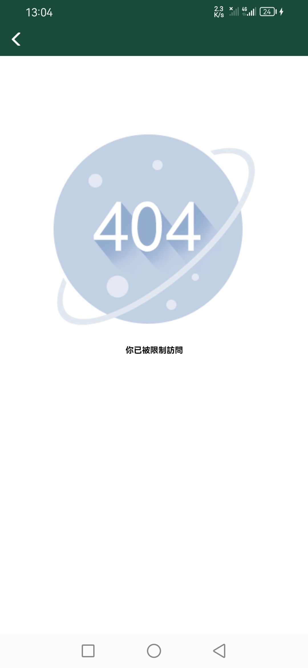 Screenshot_20231129_130431_com.yibo.ebet.new.v6.p077.jpg