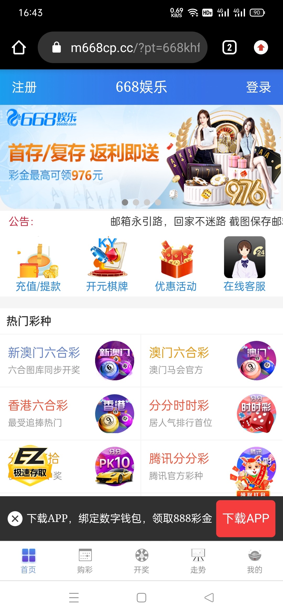 Screenshot_2023-11-21-16-43-23-31_40deb401b9ffe8e1df2f1cc5ba480b12.jpg