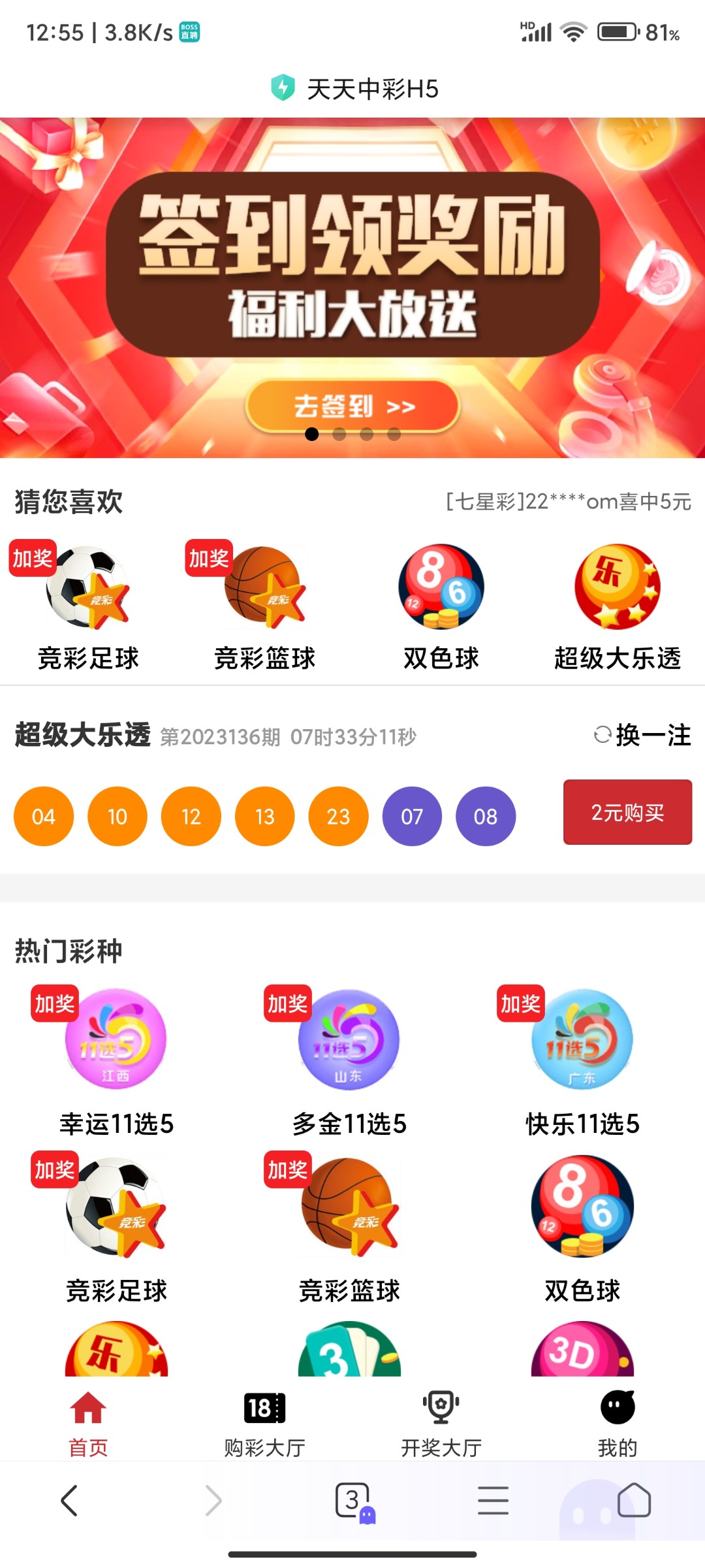 Screenshot_2023-11-27-12-55-48-693_com.android.browser.jpg