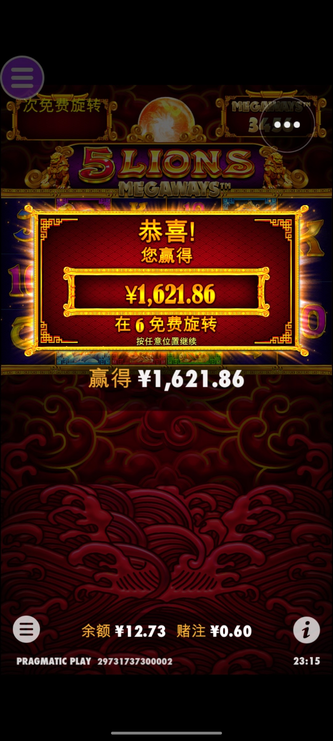 Screenshot_2023-11-21-23-15-34-72_3ee35b776e4e84c58667809b96cbe068.jpg