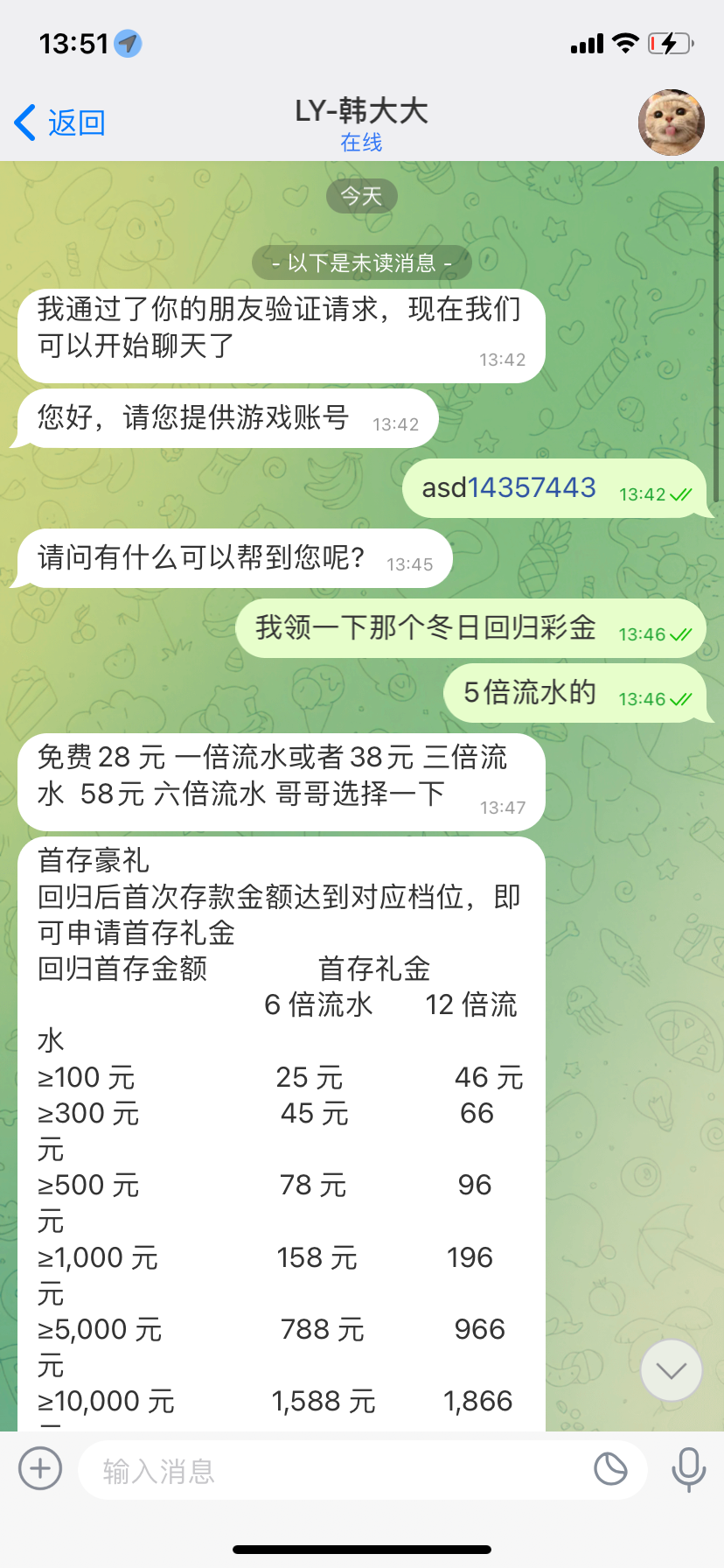 03DDF5CD-CE00-4A3E-9A2E-A7C016969336.png