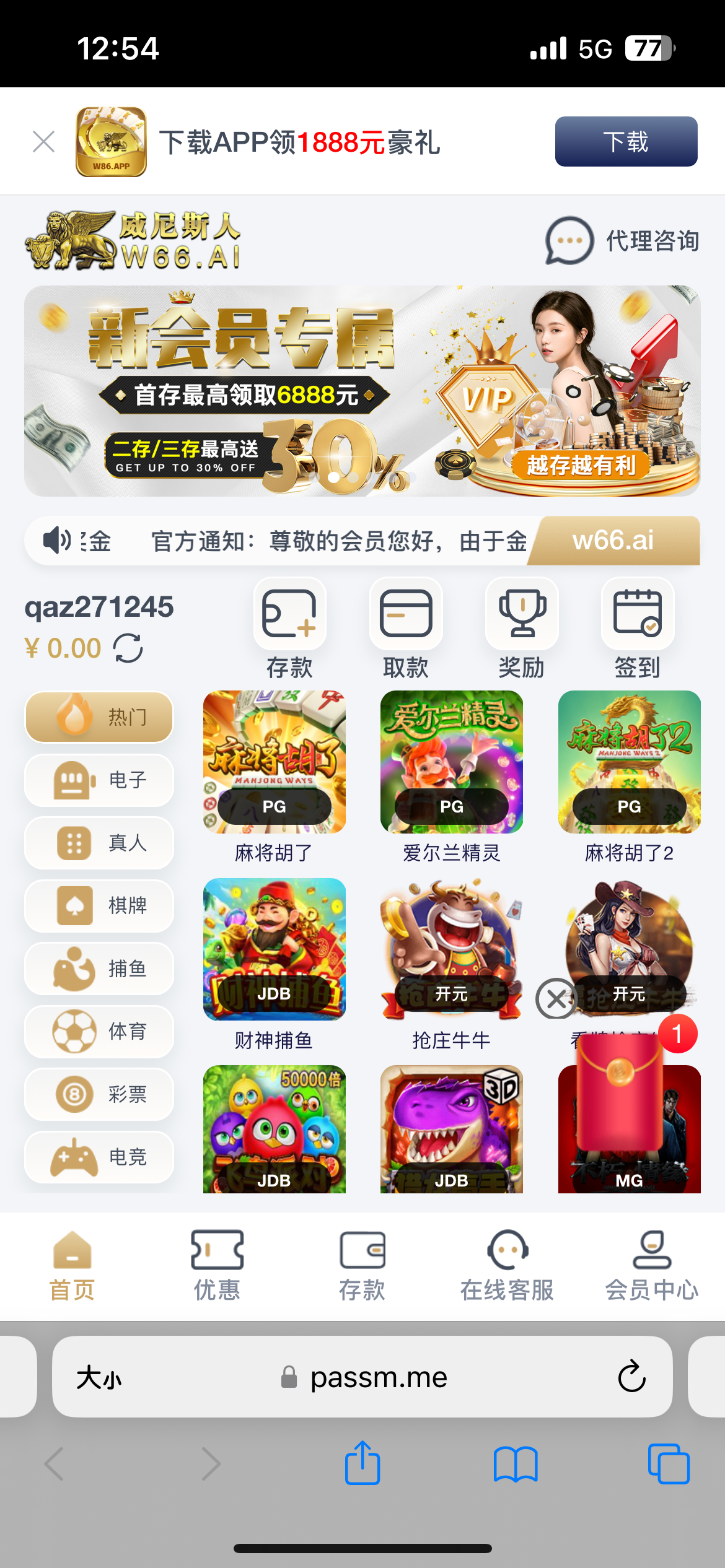 IMG_1461.png