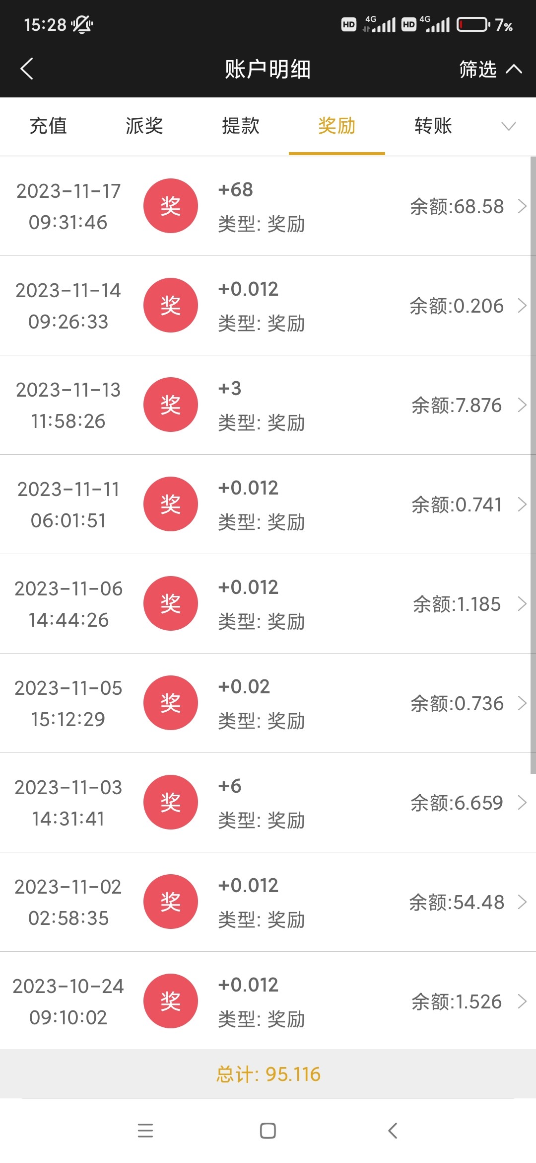 Screenshot_2023-11-17-15-28-50-299_com.tech.ampj.cash.jpg