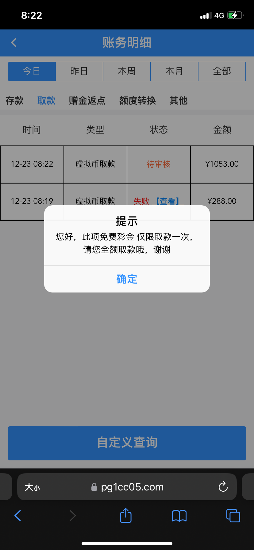 IMG_2705.png