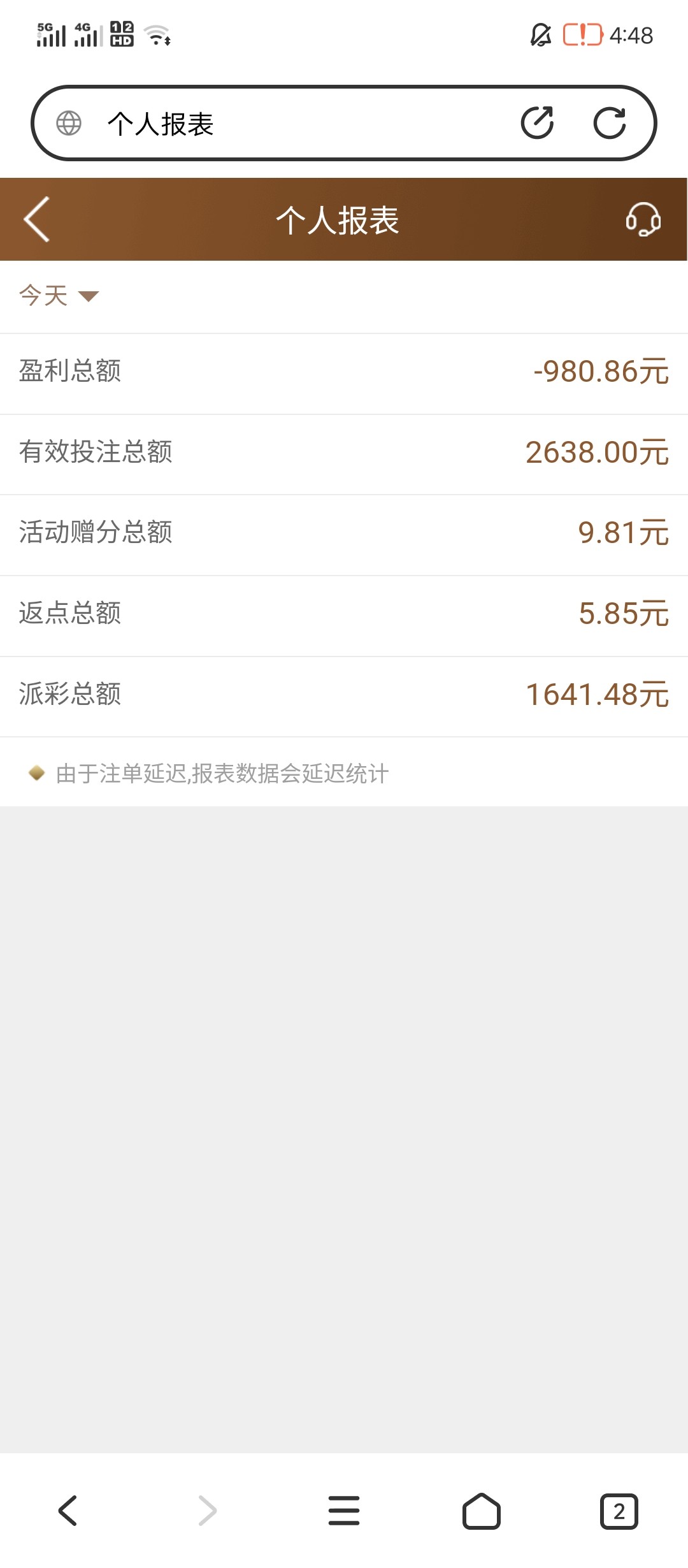 Screenshot_20231221-164830.jpg