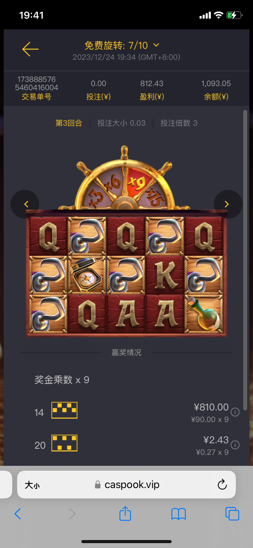IMG_8011.png