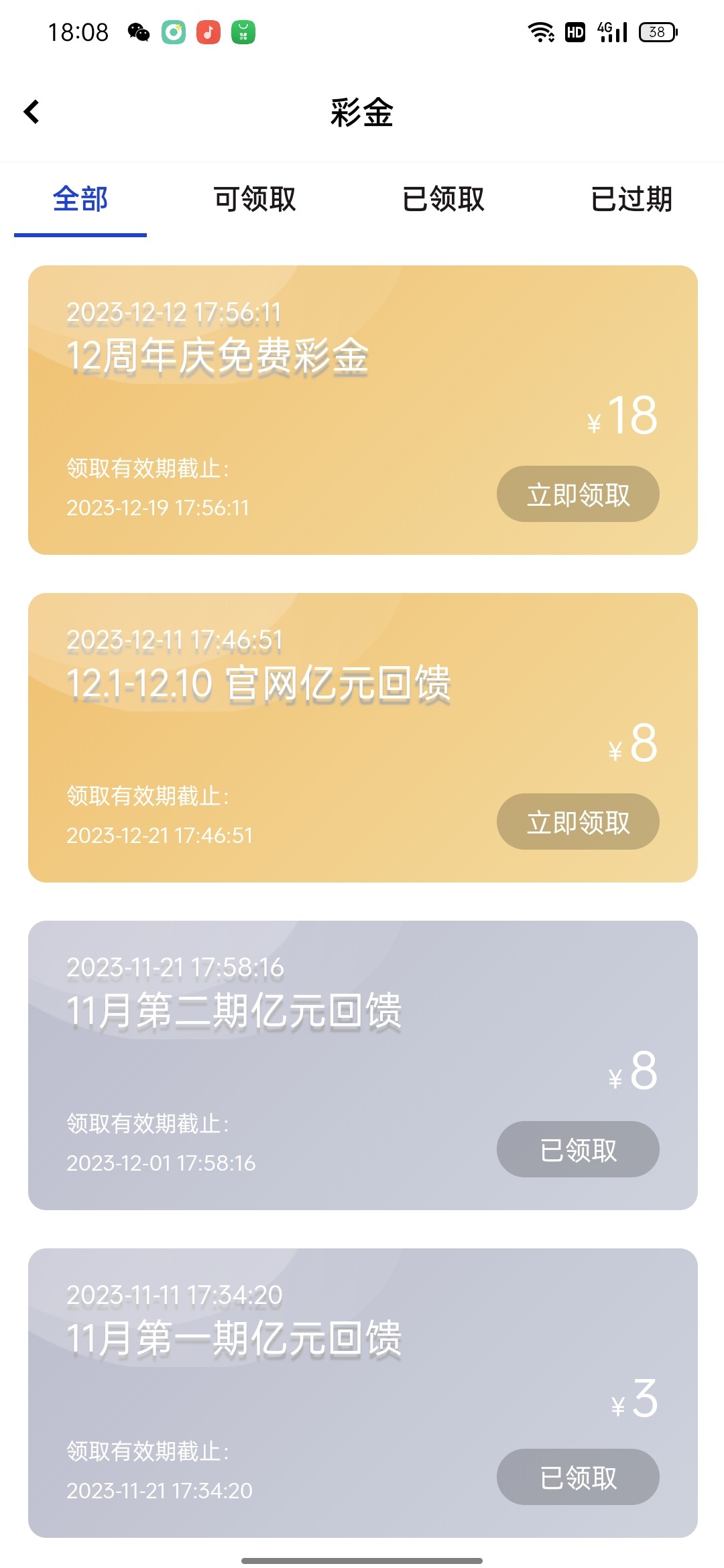 Screenshot_2023-12-12-18-08-35-82_3efe6a39c5ee2b5a3e1c391734dfcaa2.jpg