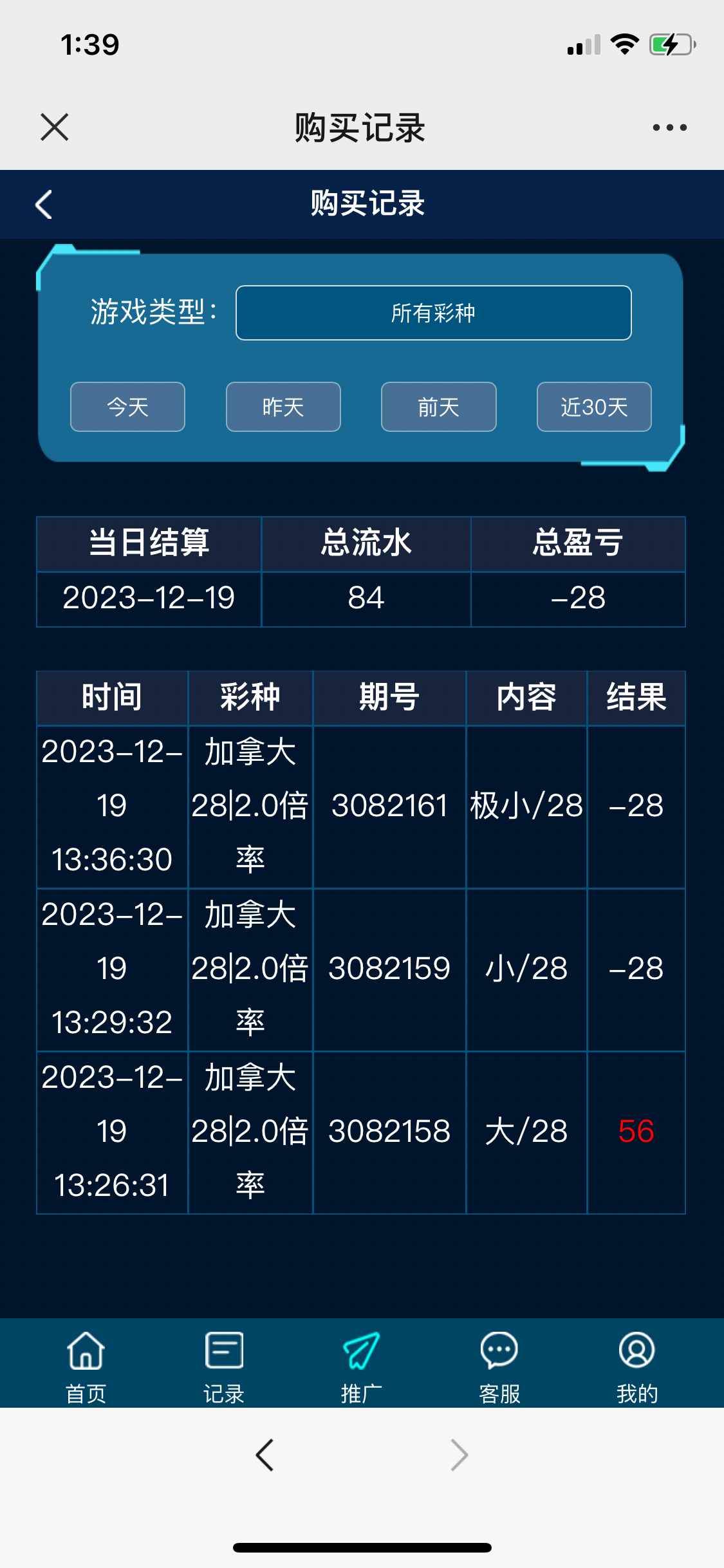 EC04782C-A91C-4DE5-9548-73D0451C2005.png
