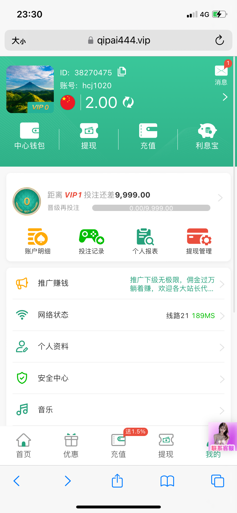 IMG_1105.png
