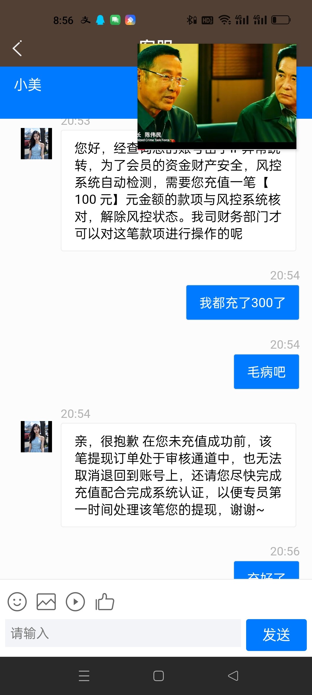 Screenshot_2023-12-17-20-56-19-88_d156a398a84512f4937f72b019eb4e43.jpg