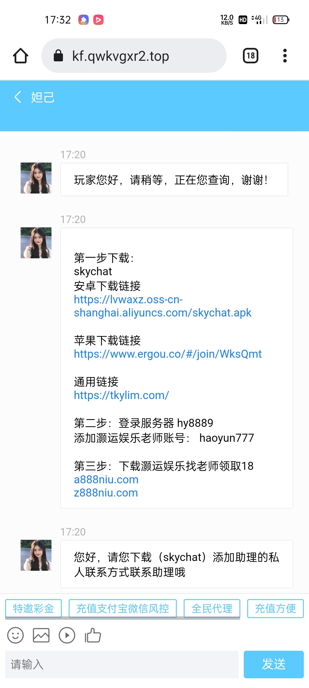 Screenshot_2023-12-28-17-32-34-94_40deb401b9ffe8e1df2f1cc5ba480b12.jpg