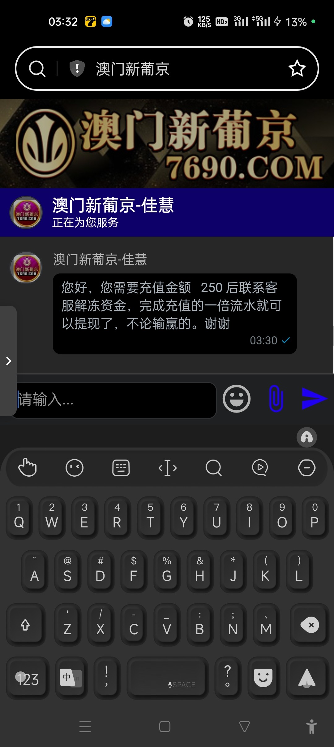 Screenshot_2023-12-19-03-32-05-69_439a3fec0400f8974d35eed09a31f914.jpg