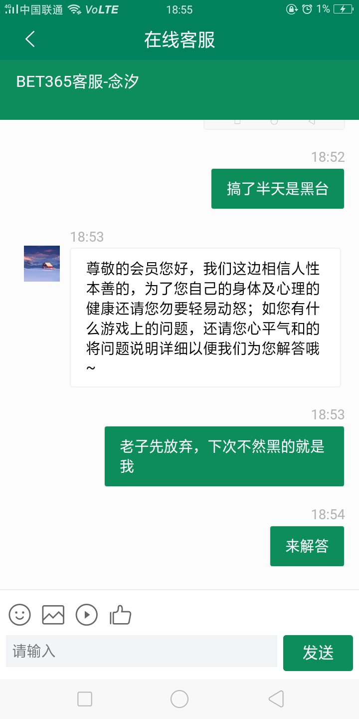 Screenshot_2023-12-19-18-55-54-98.png