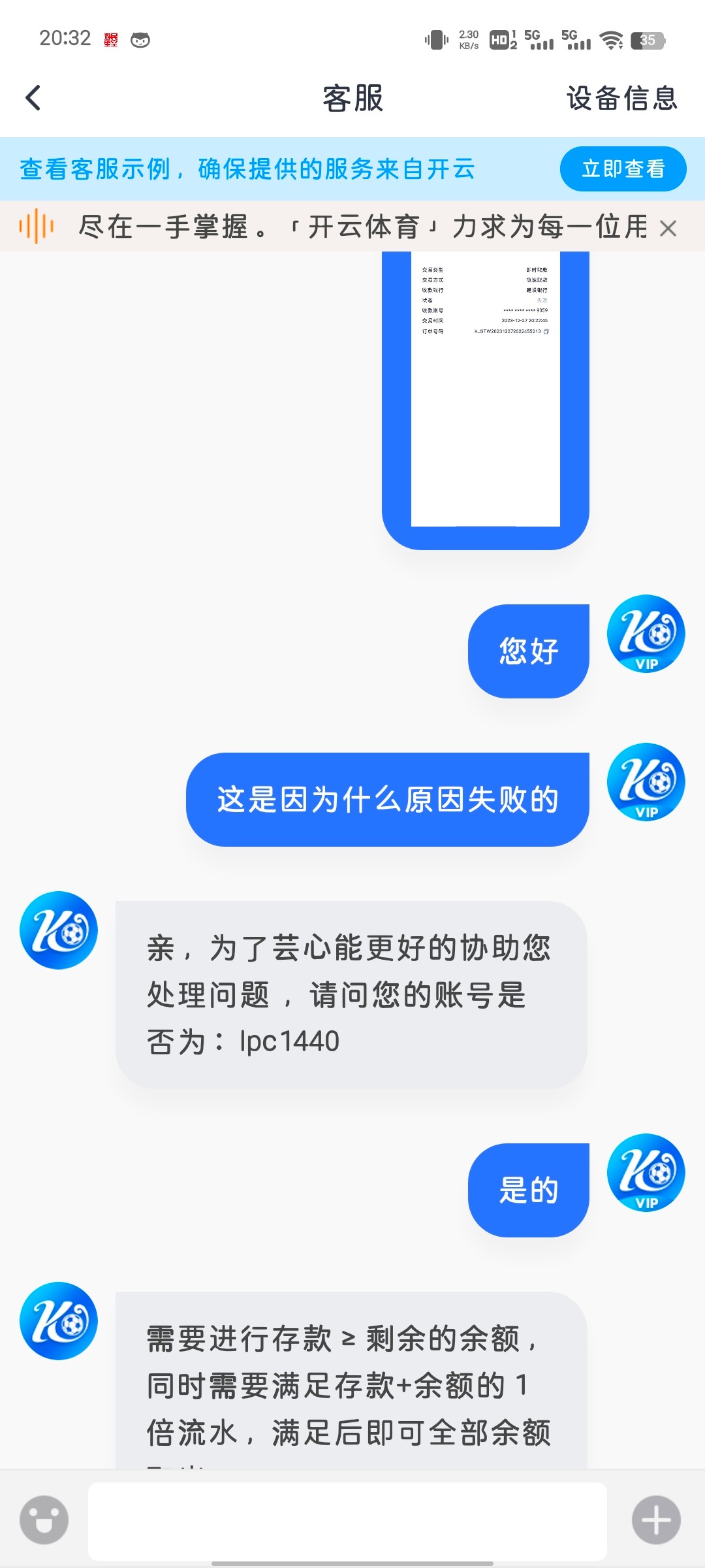 Screenshot_20231227_203226.jpg