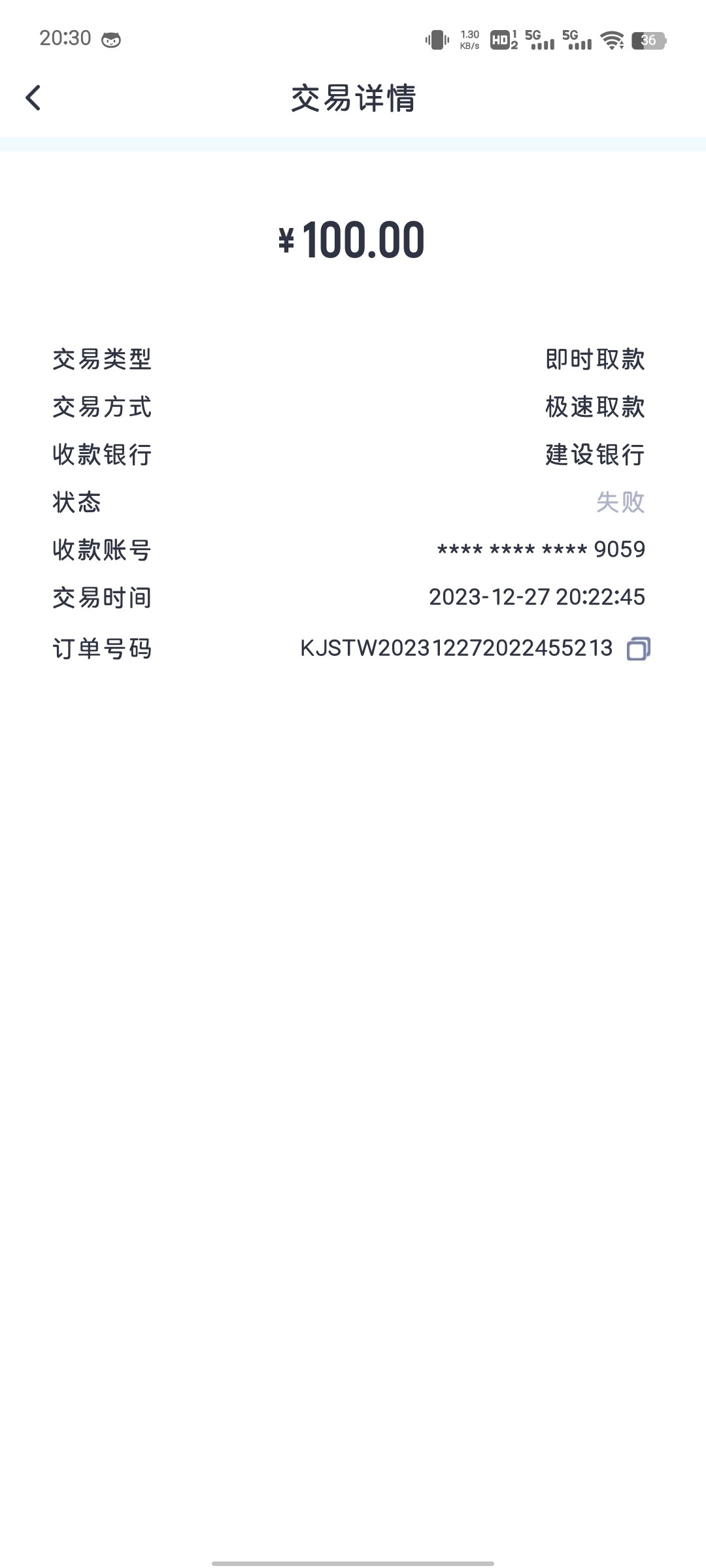 Screenshot_20231227_203054.jpg