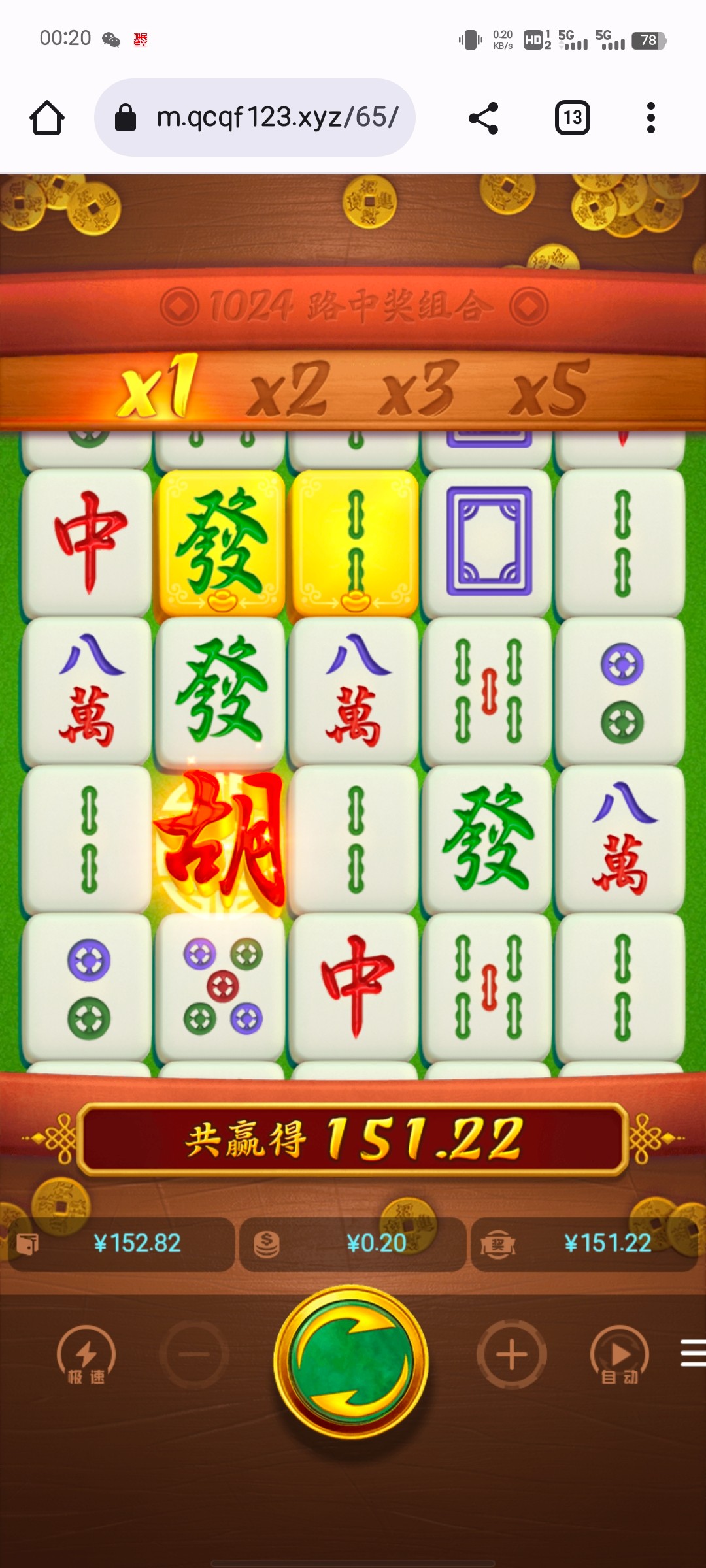 Screenshot_20231221_002046.jpg