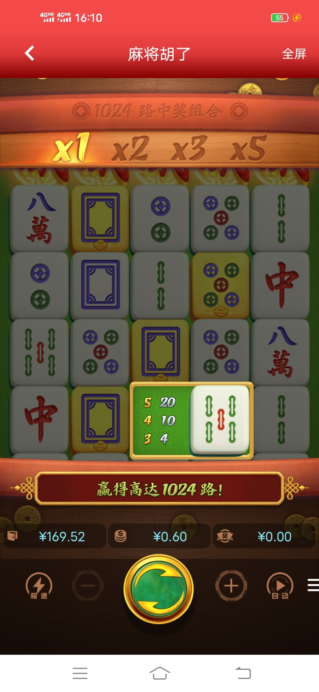 Screenshot_20240104_161006.jpg