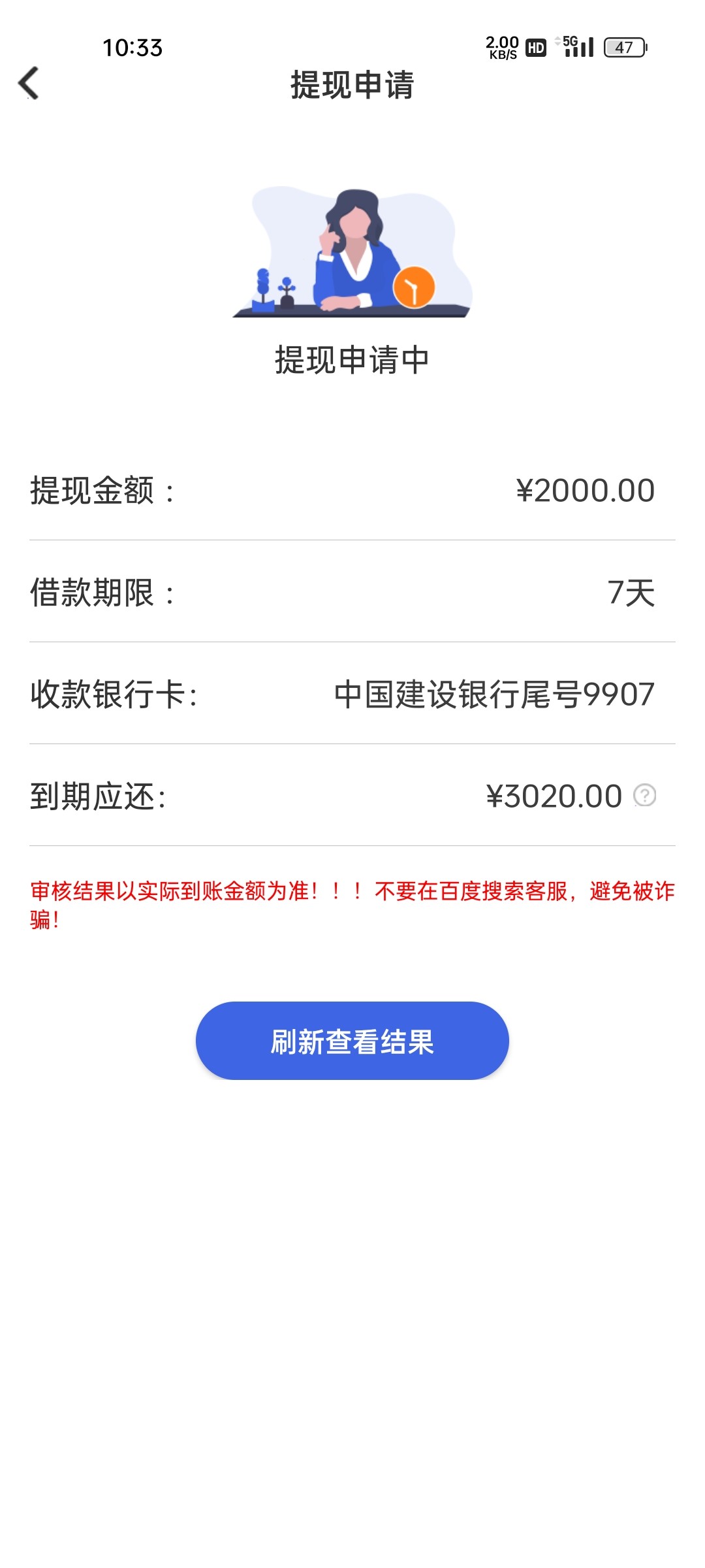 Screenshot_2024-01-02-10-33-34-34_e8ba3164531d738848a3a61a110a1e78.jpg