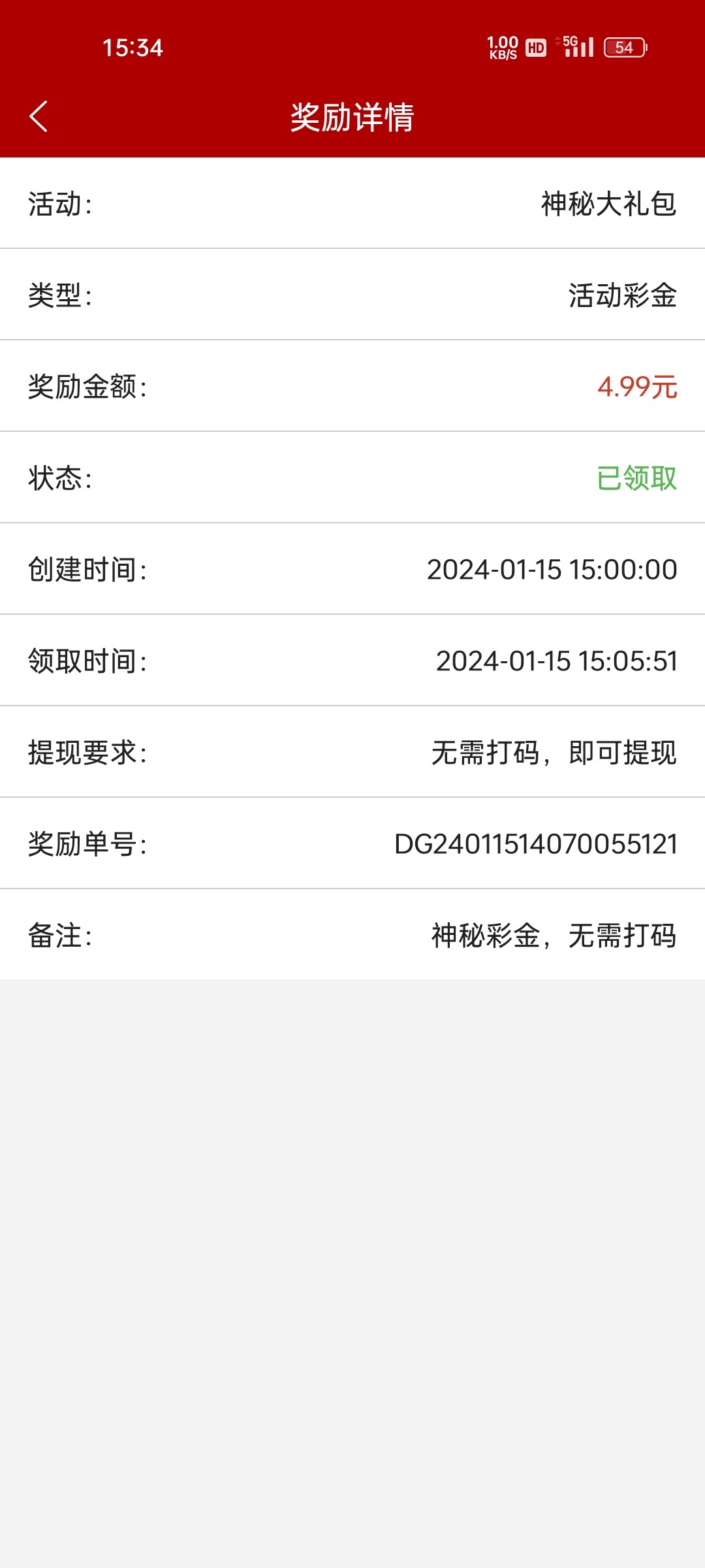 Screenshot_2024-01-15-15-34-43-91_b5c77571421c4b73155dc433b0182760.jpg