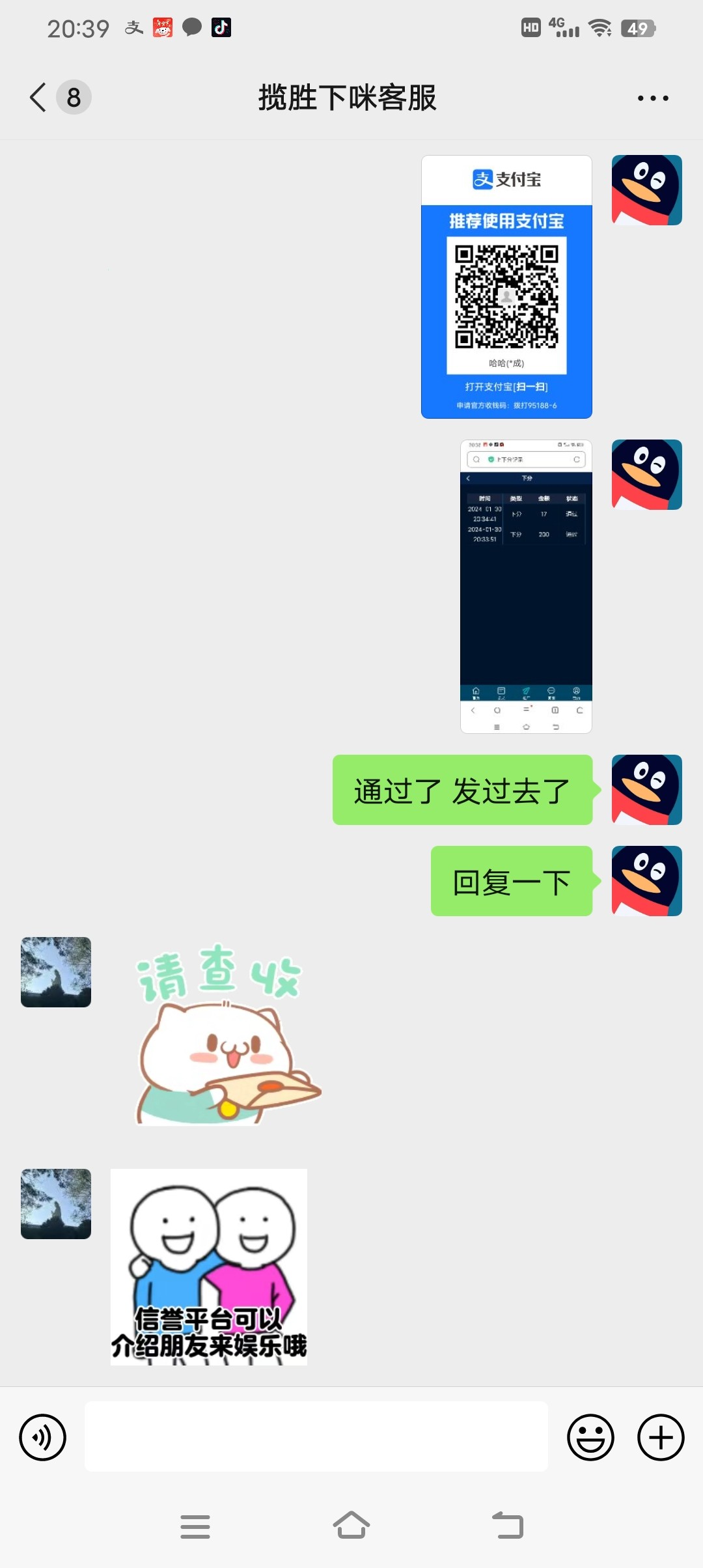 Screenshot_20240130_203947.jpg