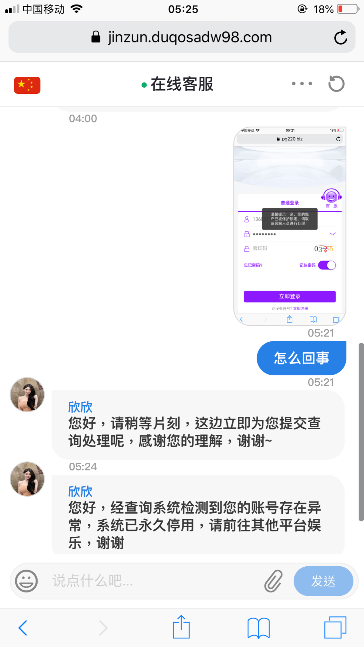 AF6DCFBF-312F-4DAA-A84F-572B738F3720.png