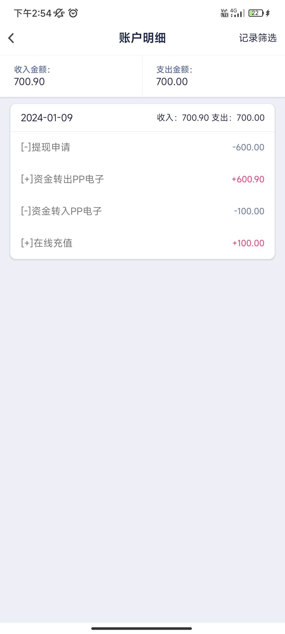 Screenshot_2024-01-09-14-54-44-035_com.proxy.hydtyhyl3_500.jpg