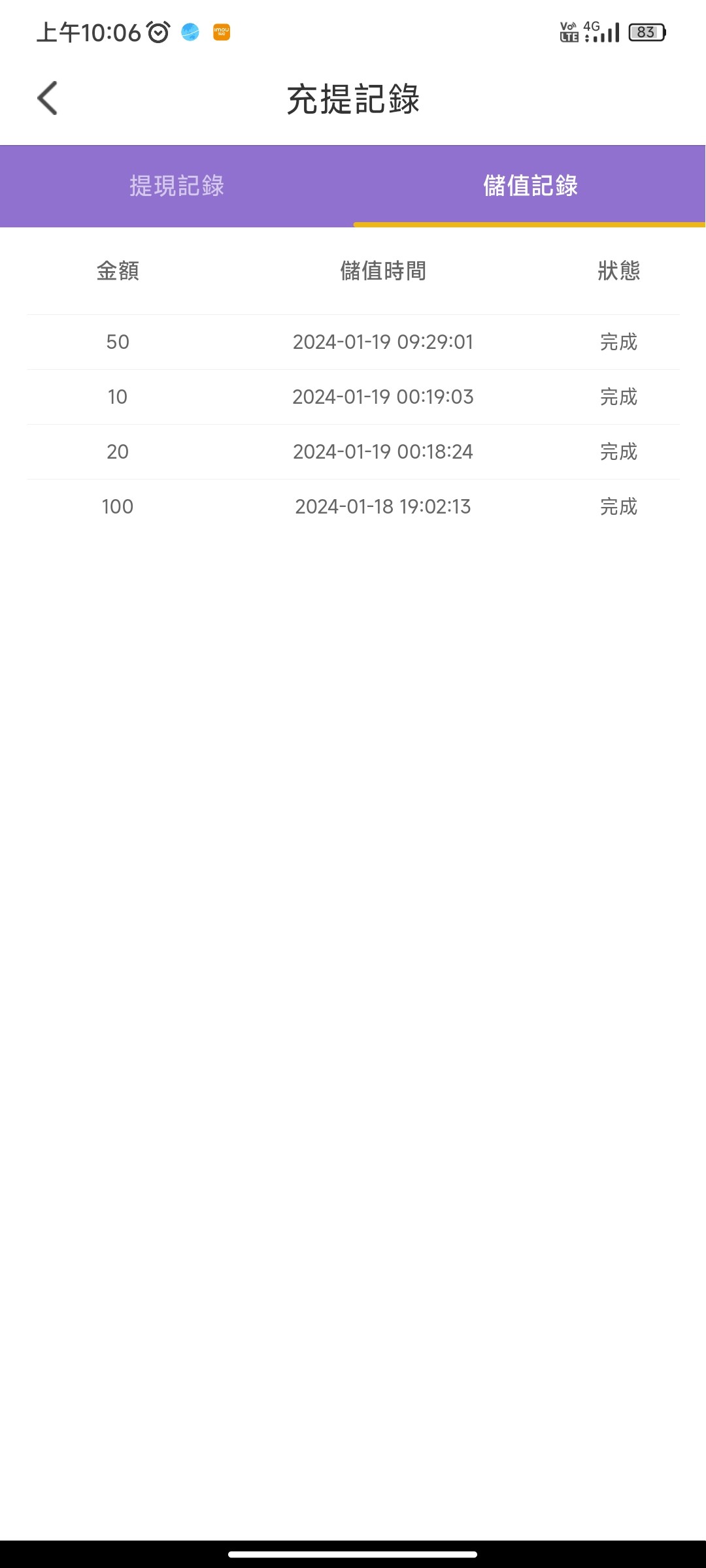 Screenshot_2024-01-19-10-06-17-966_com.la9ba078d9.f8a505eee6.jpg