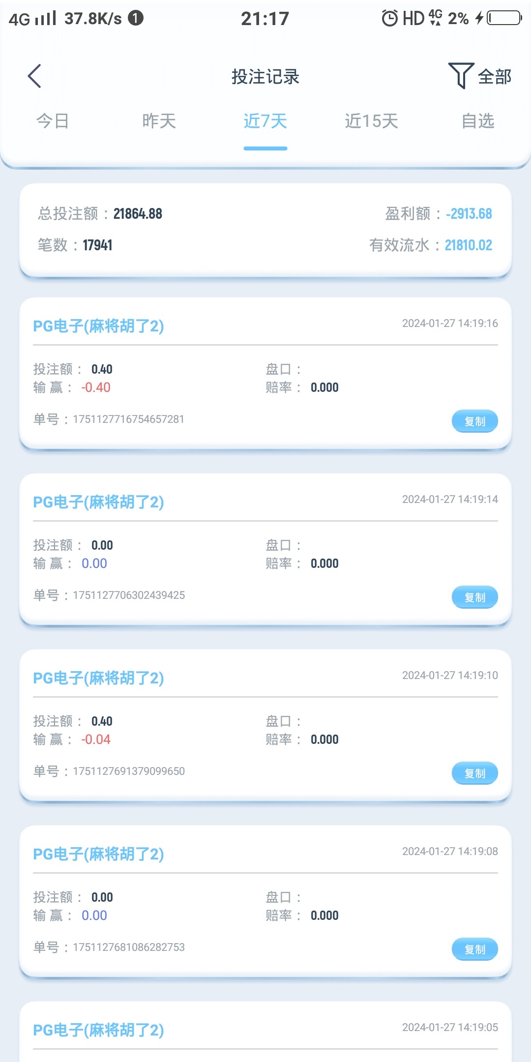 Screenshot_20240127_211714.jpg