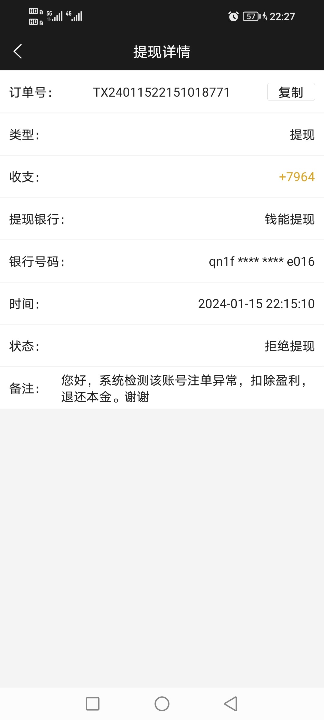 Screenshot_20240115_222710.jpg