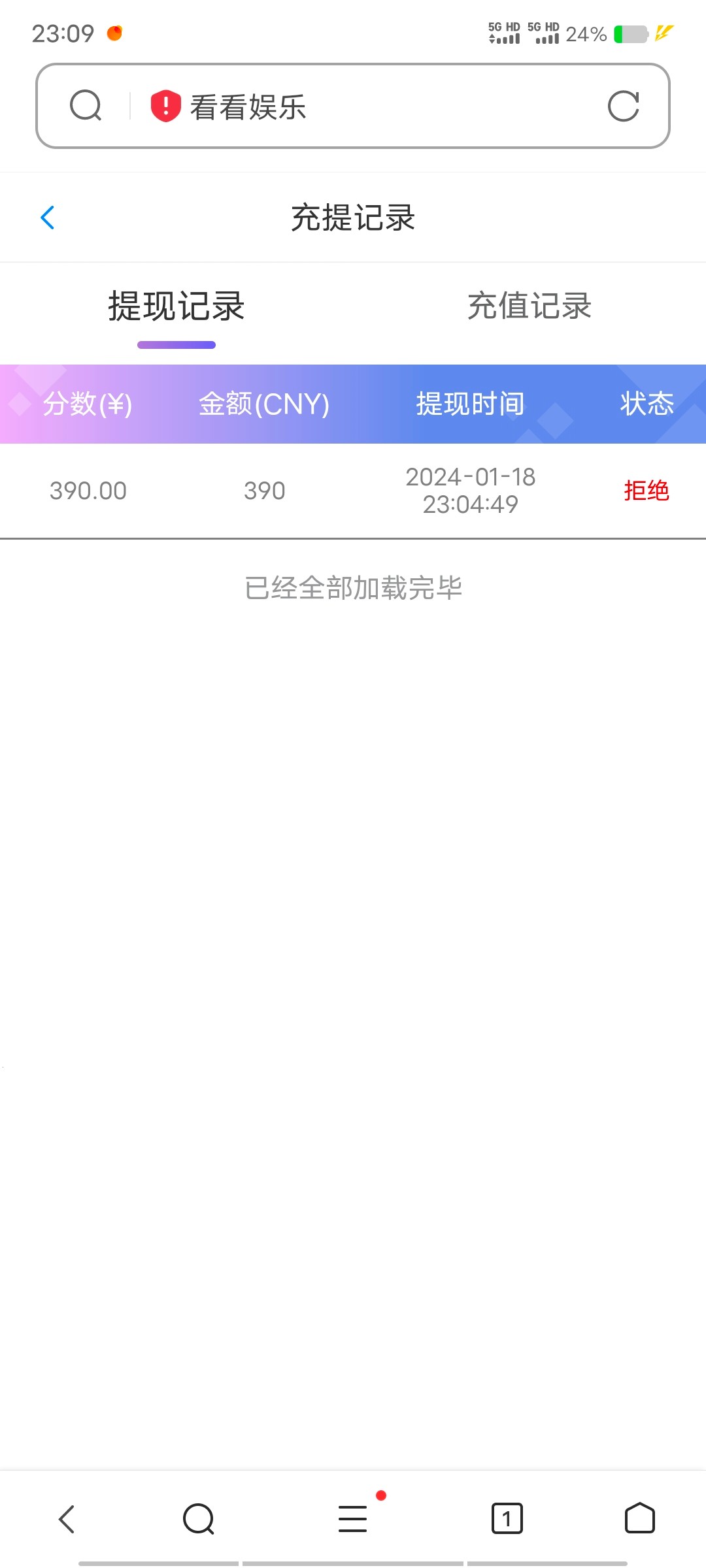 Screenshot_20240118_230924.jpg