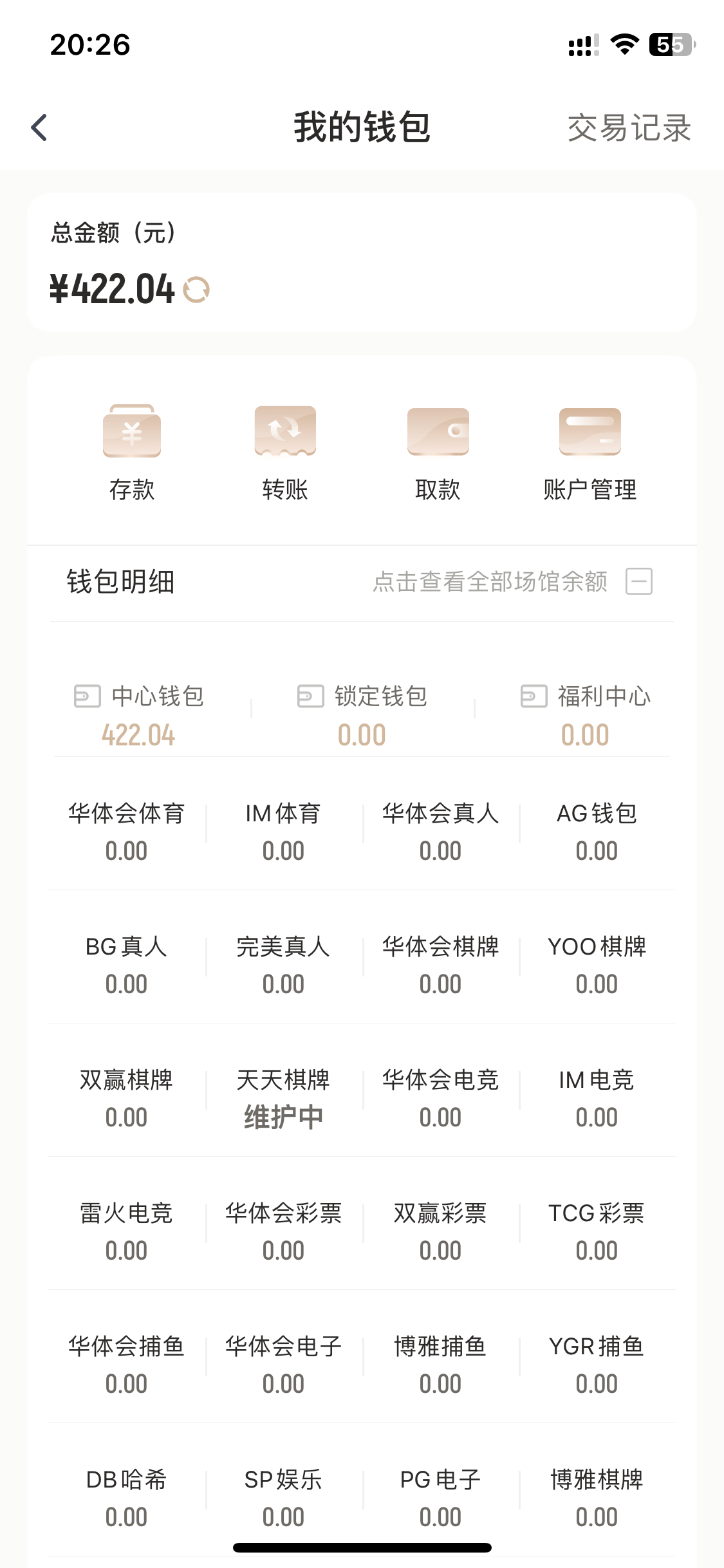 F0C8E70C-CB6B-454A-9646-9474F28252CD.png