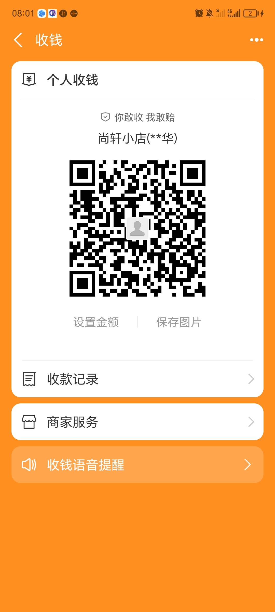 Screenshot_20240122_080142.jpg