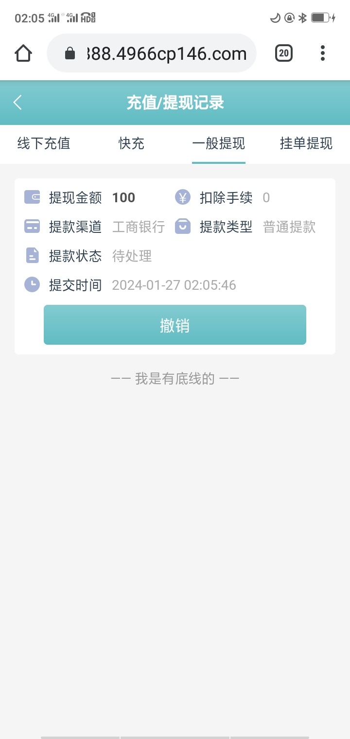 Screenshot_2024-01-27-02-05-59-56.jpg