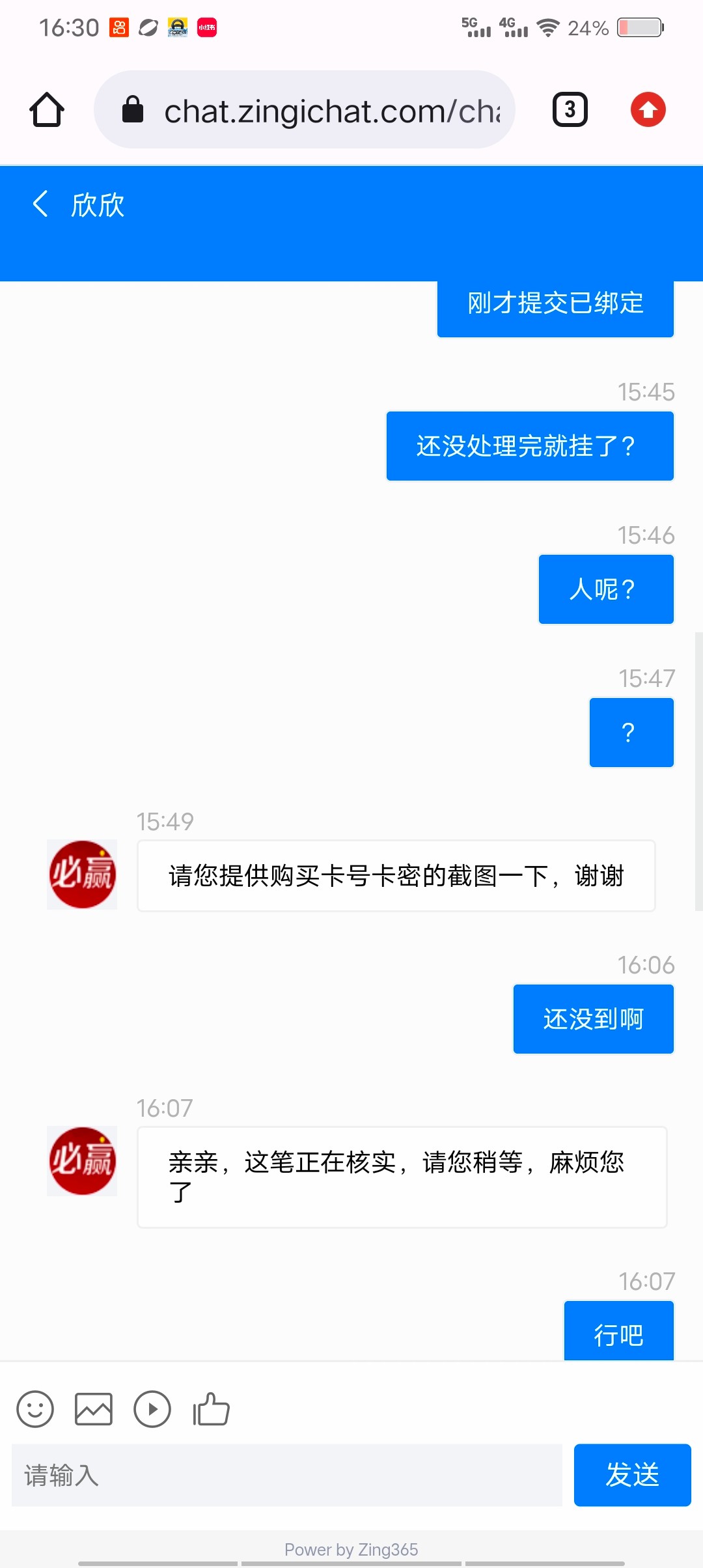 Screenshot_20240108_163002.jpg