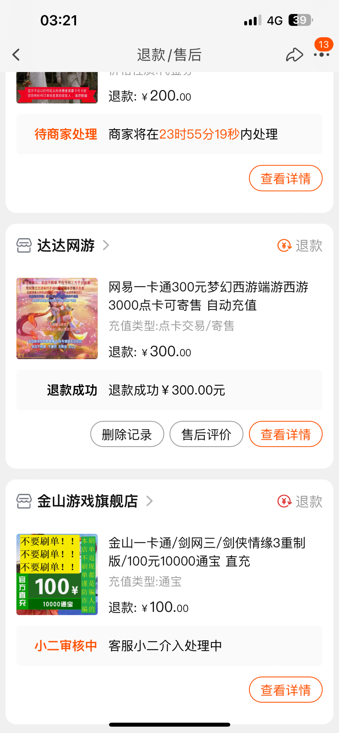 IMG_0576.png